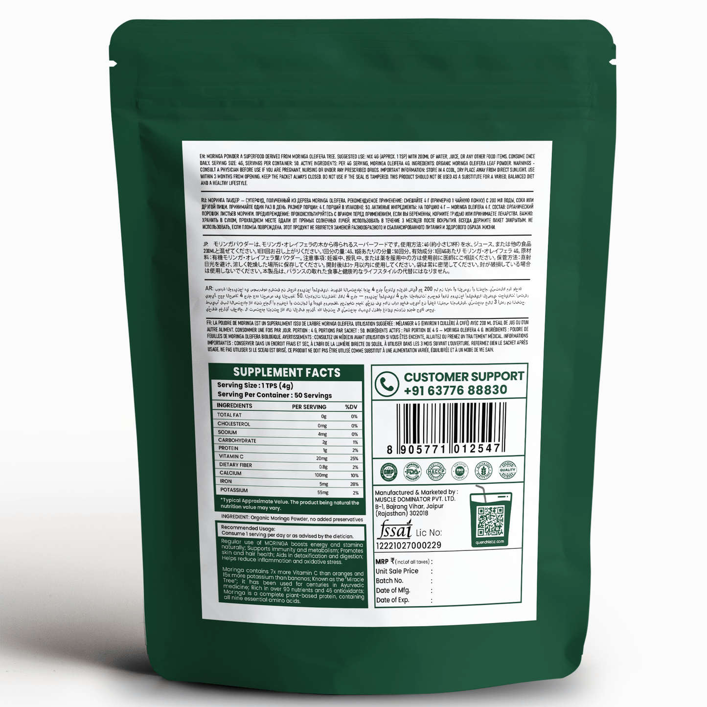 Organic Moringa Powder | Powerhouse of Minerals & Anti Oxidants