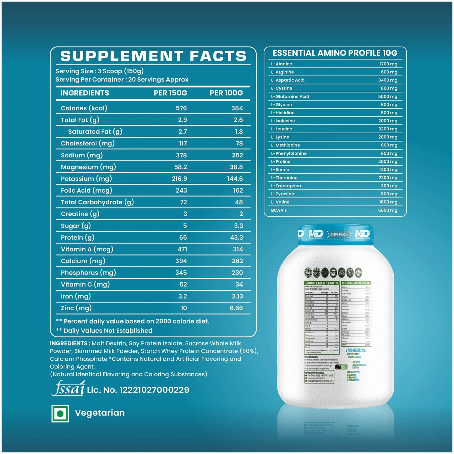 مكمل غذائي ممتاز لزيادة الوزن من إم دي | 65 غ بروتين | 3 غ كرياتين